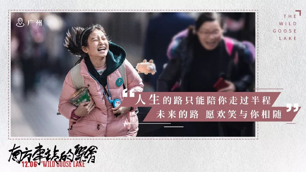 这部电影海报设计风格明显，氛围感强！