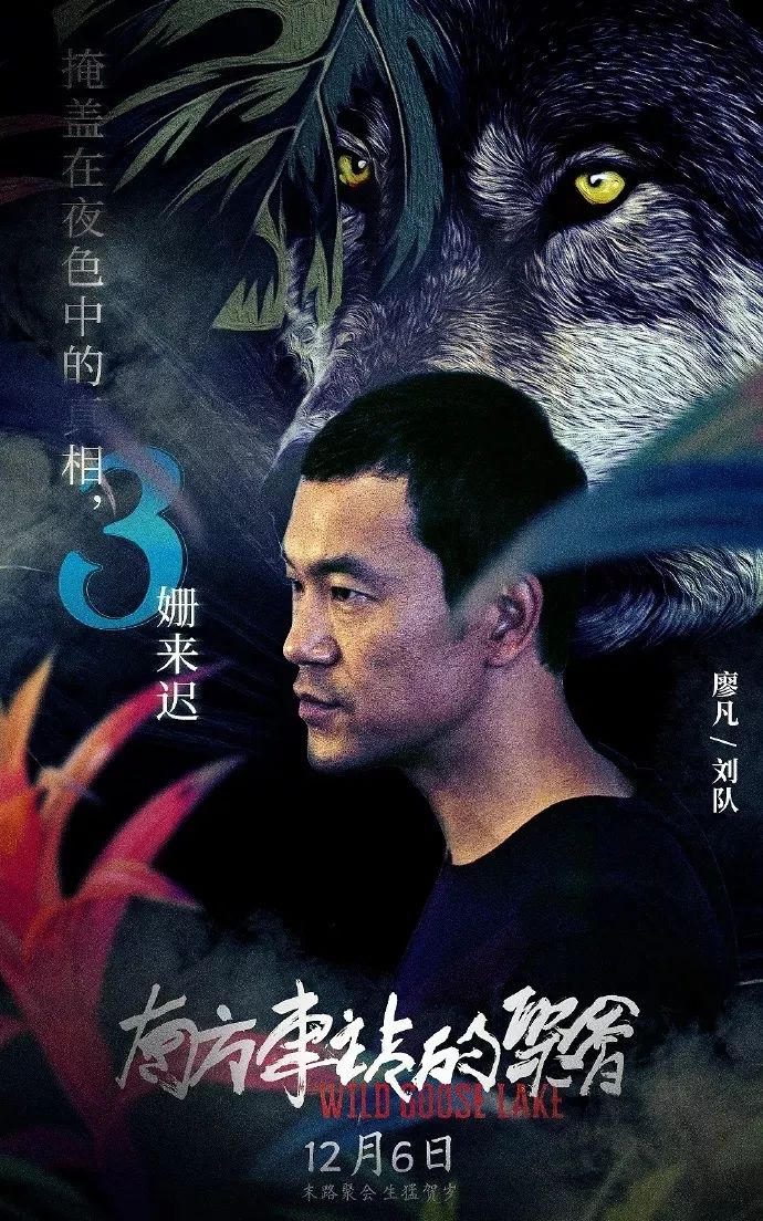 这部电影海报设计风格明显，氛围感强！