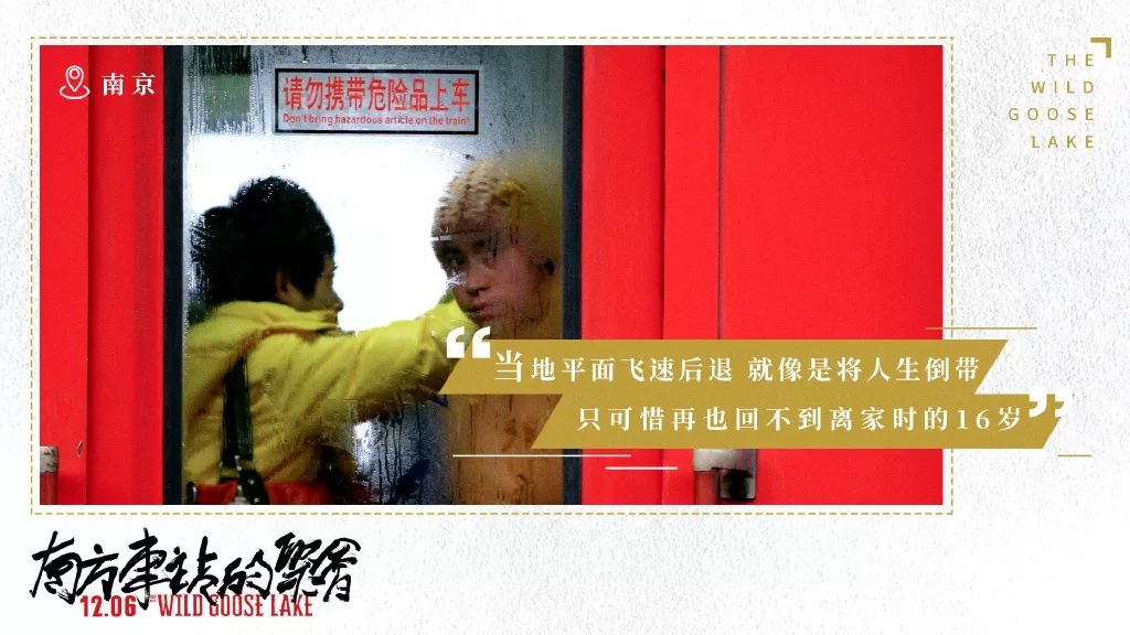 这部电影海报设计风格明显，氛围感强！