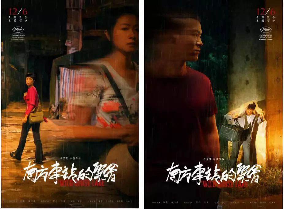 这部电影海报设计风格明显，氛围感强！