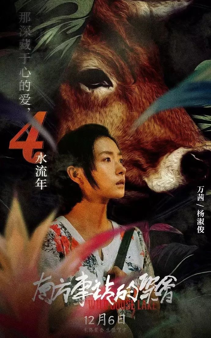 这部电影海报设计风格明显，氛围感强！