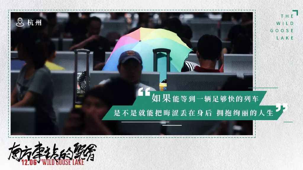 这部电影海报设计风格明显，氛围感强！