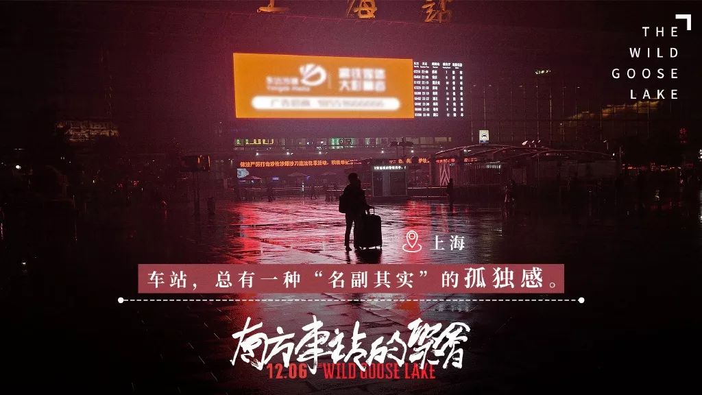 这部电影海报设计风格明显，氛围感强！