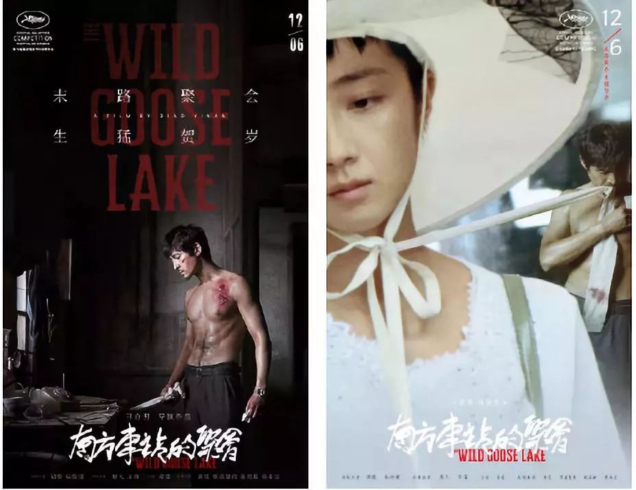 这部电影海报设计风格明显，氛围感强！