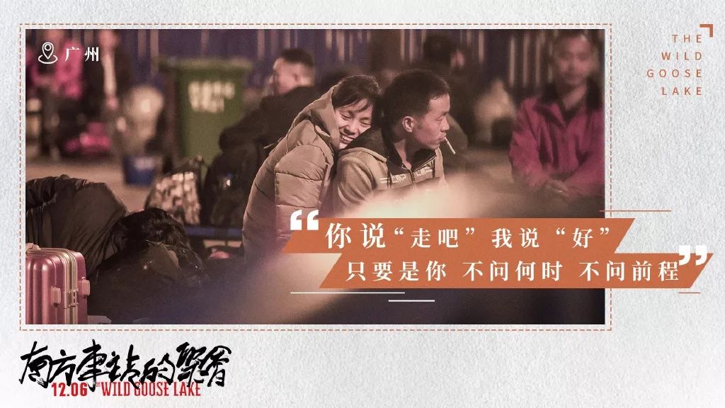 这部电影海报设计风格明显，氛围感强！