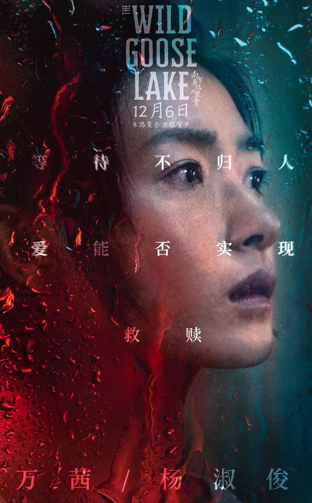 这部电影海报设计风格明显，氛围感强！