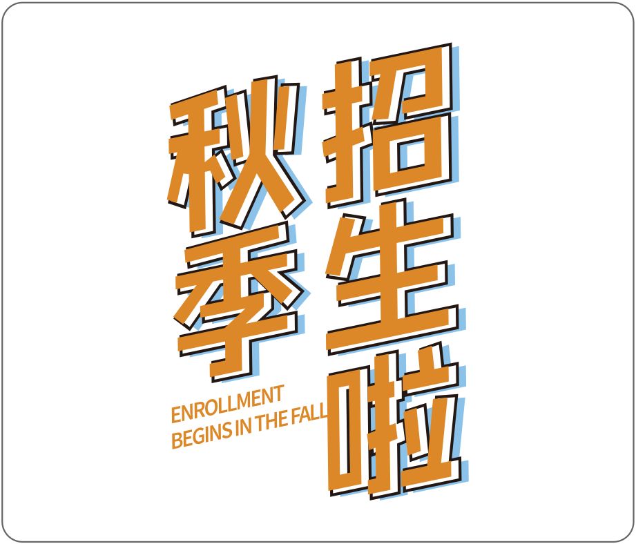 设计画面不够丰富，该如何解决？