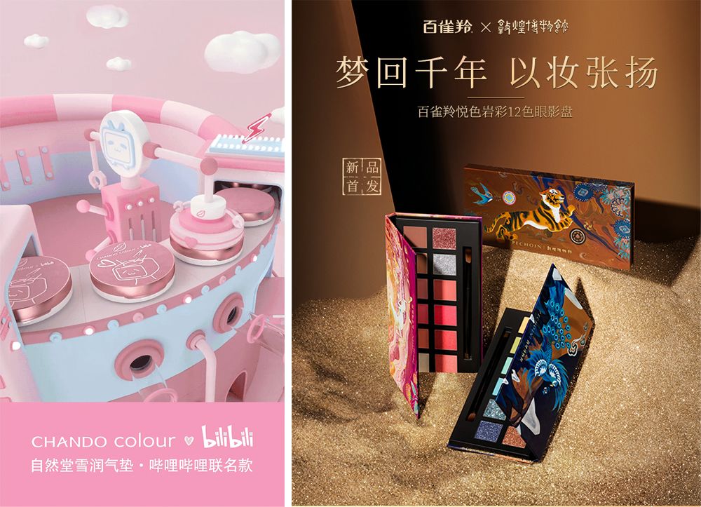 万字拆解：劲销3000亿，国货美妆是怎样逆袭的？