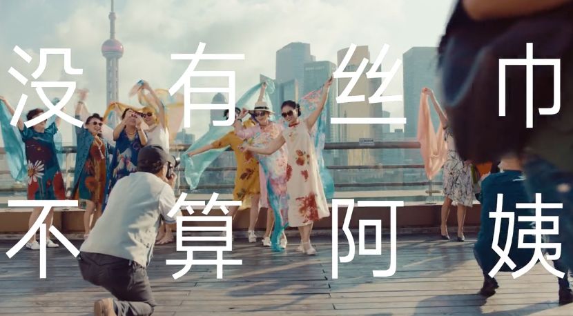 2019年八个营销关键词