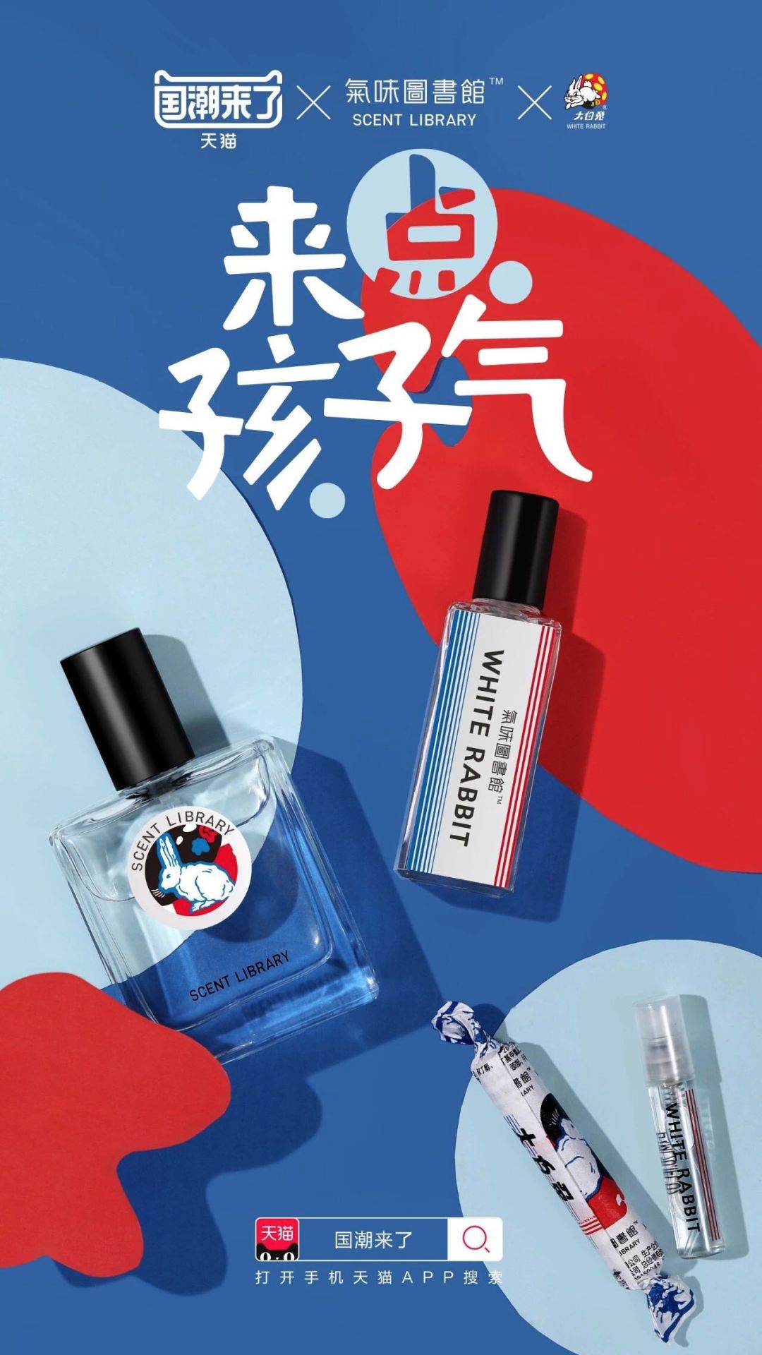 2019年八个营销关键词