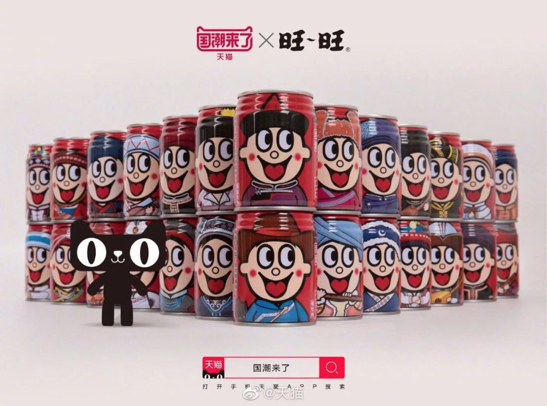 2019年八个营销关键词