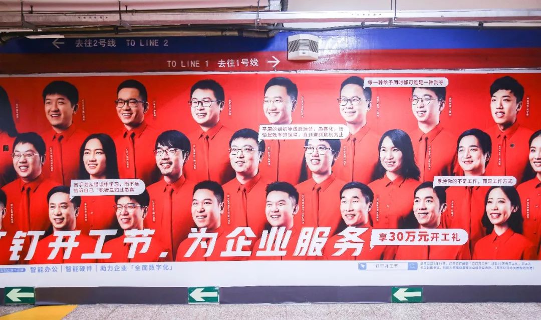 2019年八个营销关键词