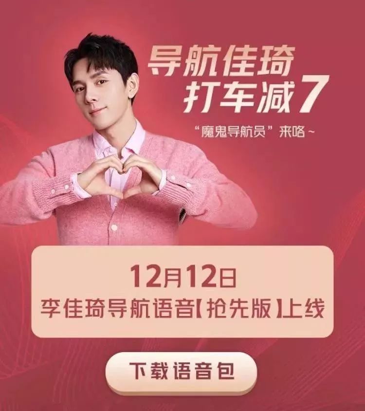 支付宝发糖，麦当劳卖菜篮子 | 案例一周
