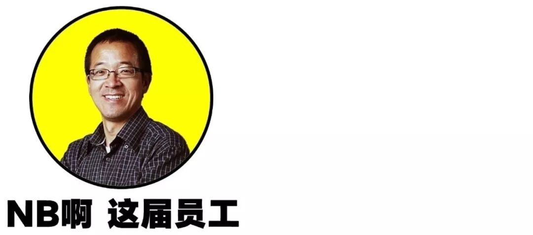 广告圈不正经2019年总结