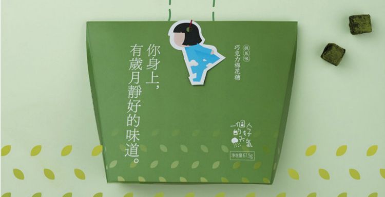这些淘宝店铺文案，比双十二打折还诱人