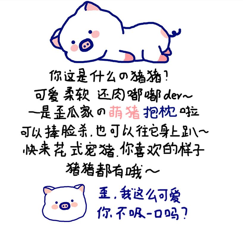 这些淘宝店铺文案，比双十二打折还诱人