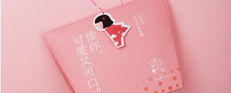 这些淘宝店铺文案，比双十二打折还诱人