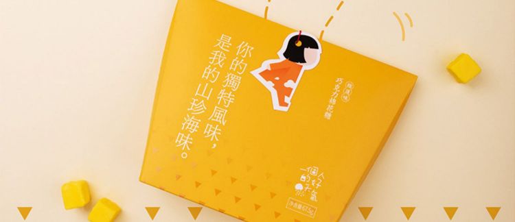 这些淘宝店铺文案，比双十二打折还诱人
