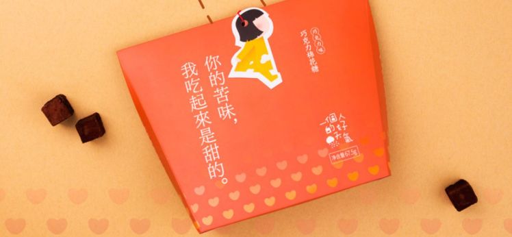 这些淘宝店铺文案，比双十二打折还诱人