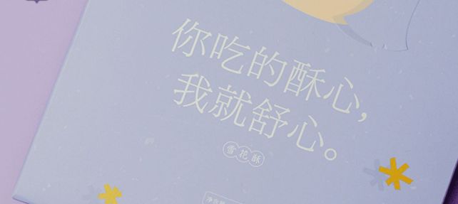 这些淘宝店铺文案，比双十二打折还诱人