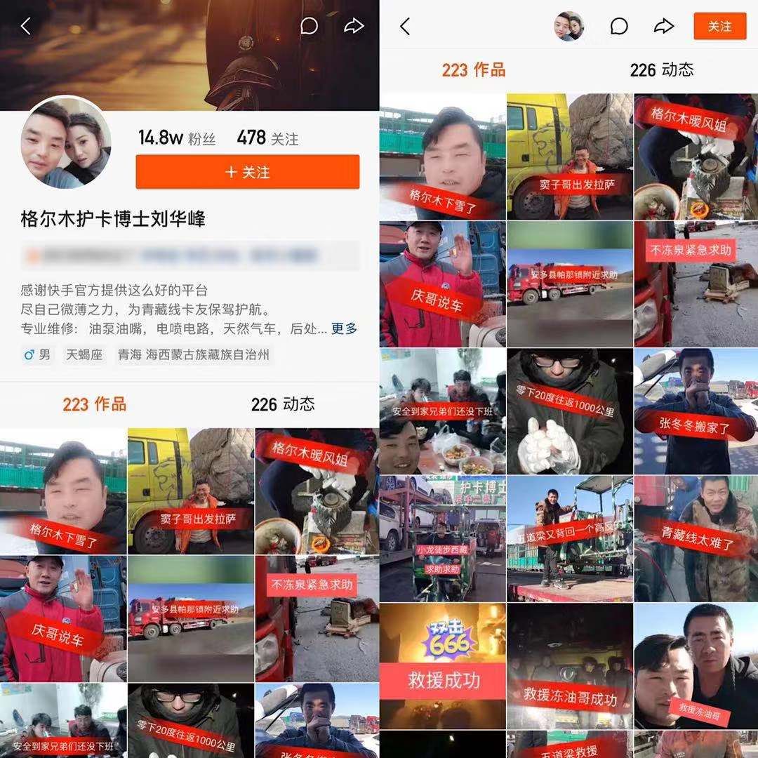 快手直播日活1亿，这对于创作者们来说意味着什么？