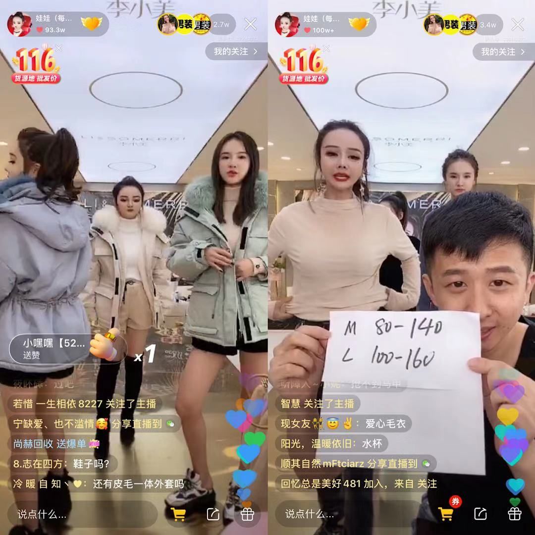 快手直播日活1亿，这对于创作者们来说意味着什么？