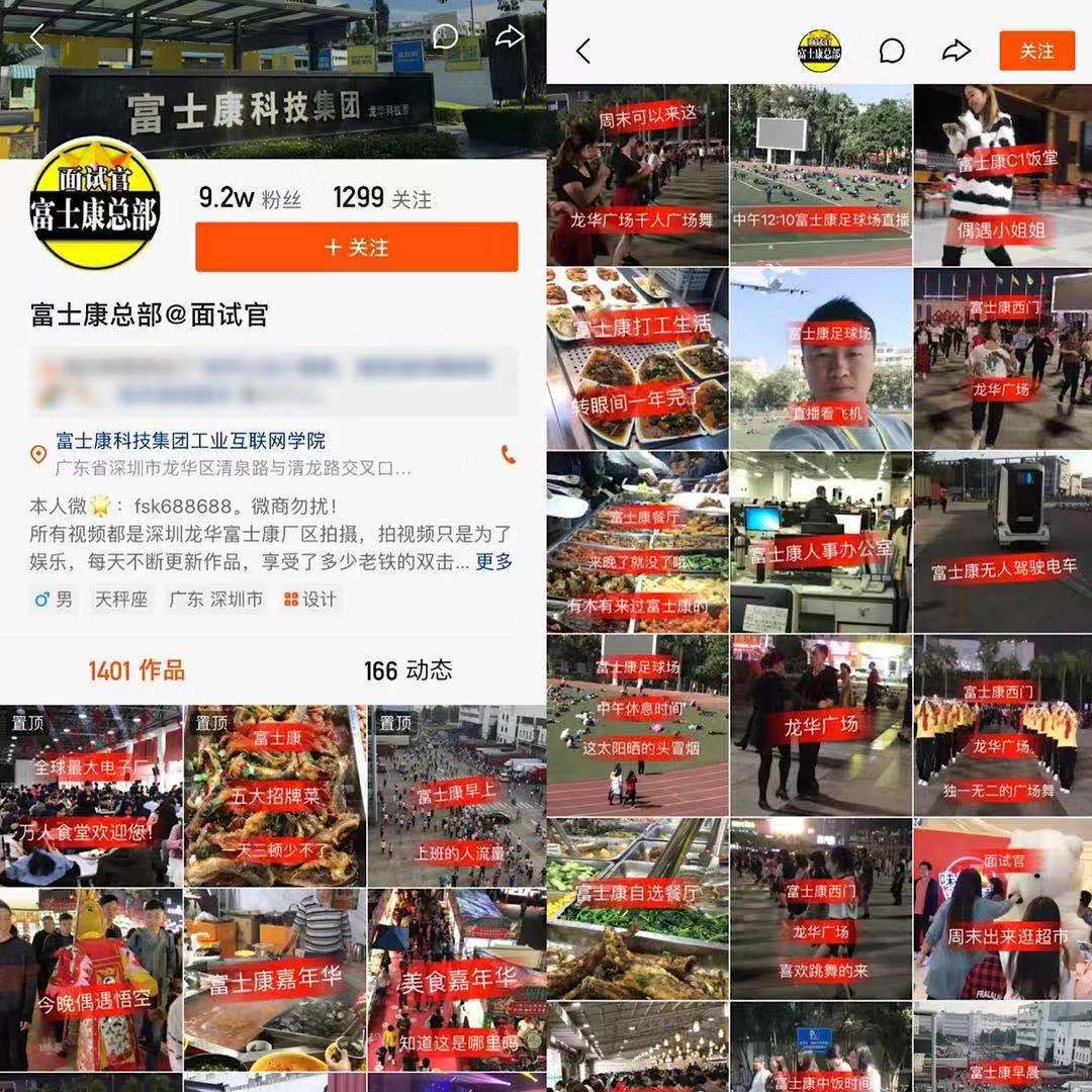 快手直播日活1亿，这对于创作者们来说意味着什么？