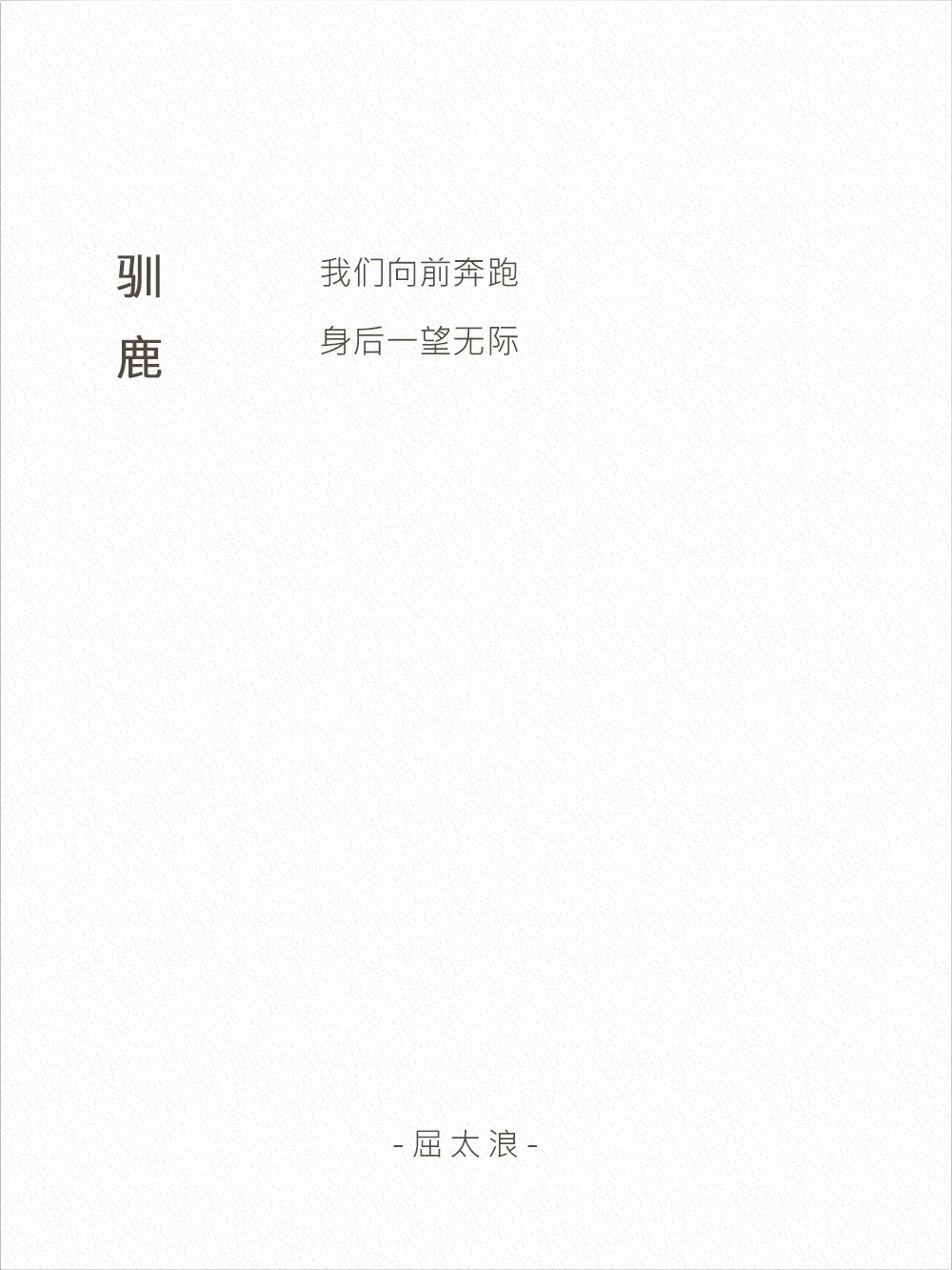 广告人圣诞诗集《有关圣诞老人的传说》