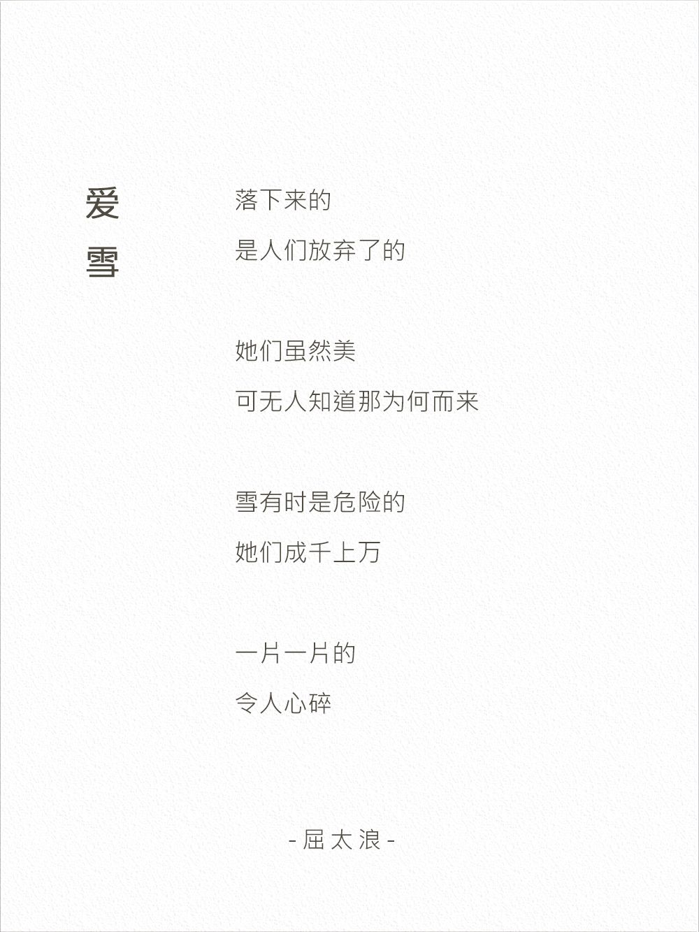 广告人圣诞诗集《有关圣诞老人的传说》