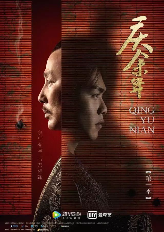 庆余年的营销，就是要你好看！