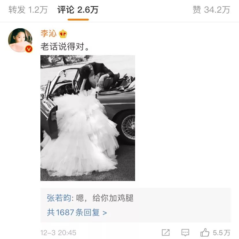 庆余年的营销，就是要你好看！