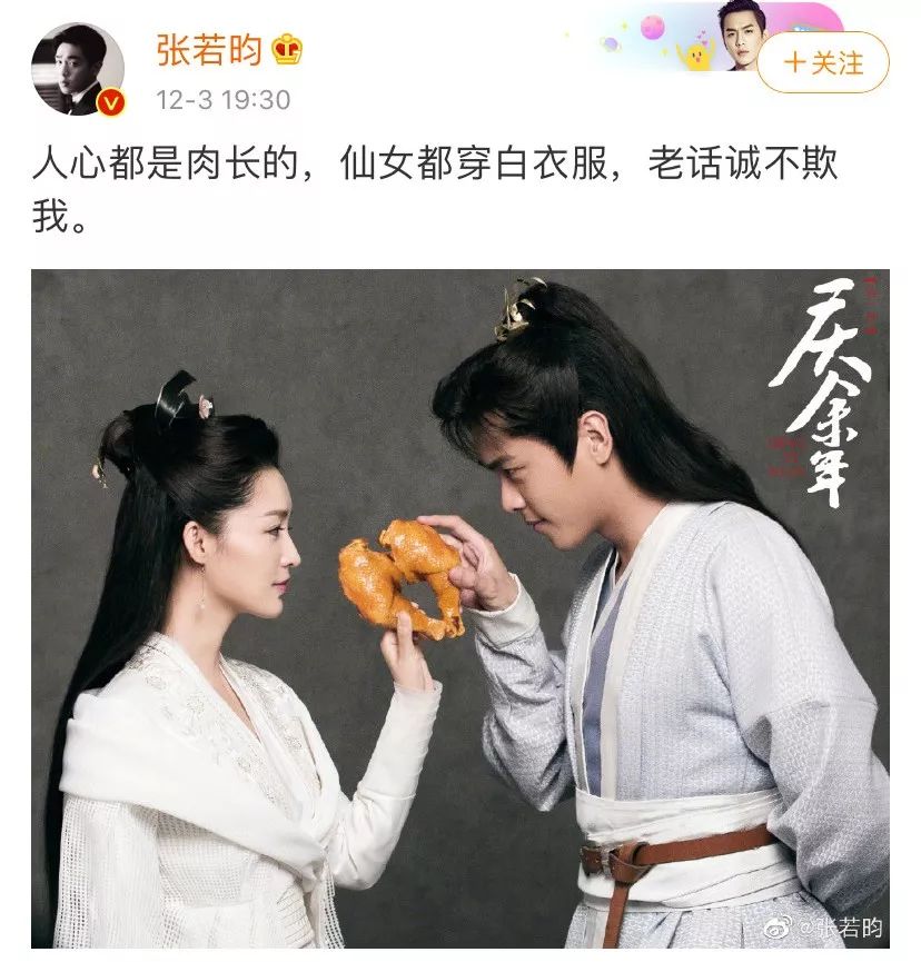 庆余年的营销，就是要你好看！