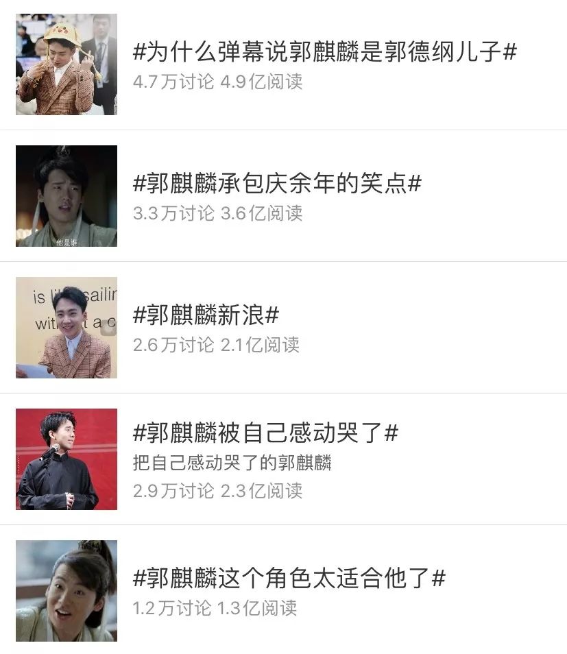 庆余年的营销，就是要你好看！
