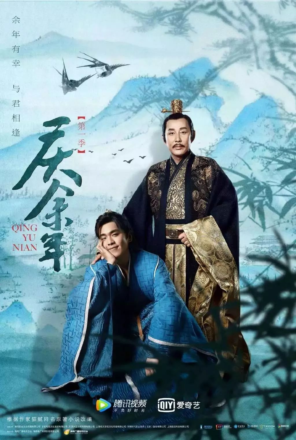 庆余年的营销，就是要你好看！