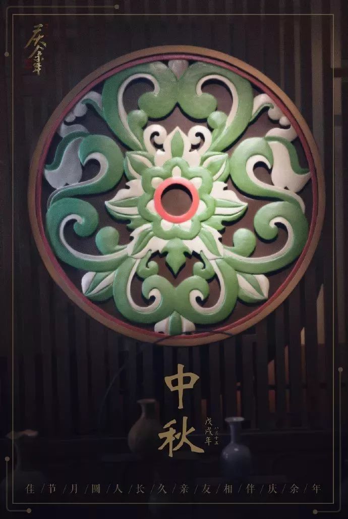 庆余年的营销，就是要你好看！