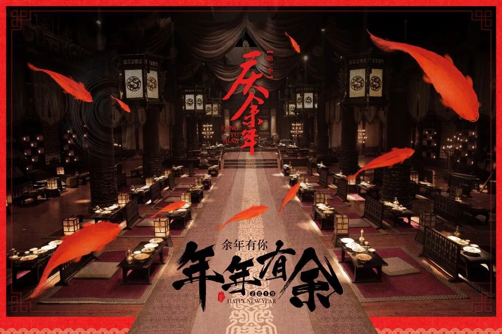庆余年的营销，就是要你好看！