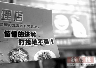 餐厅文案这么写，排队排满三条街