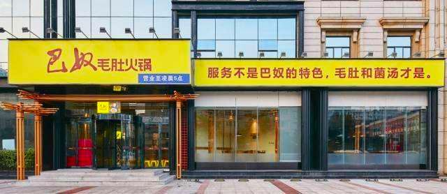餐厅文案这么写，排队排满三条街