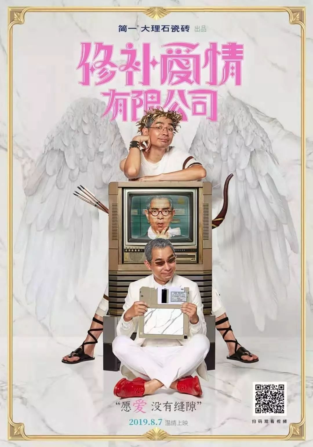 2019年，这30句文案最难忘