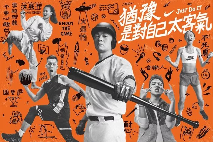 2019年，这30句文案最难忘