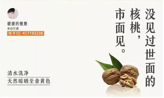 2019年，这30句文案最难忘