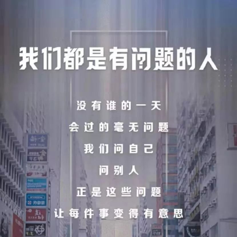 2019年，这30句文案最难忘