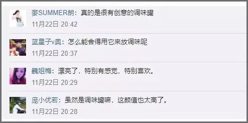 “美学”与“实用性”相结合，品牌才能“美”出特色！