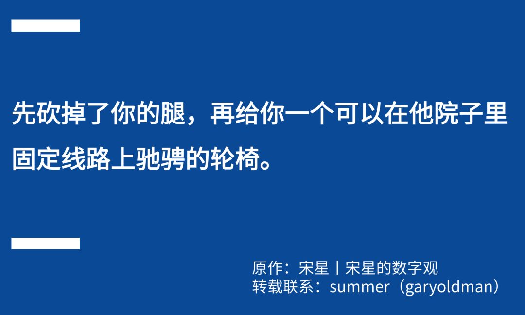 胜利大逃亡：“逃离”平台的商家与他们的数字化新生