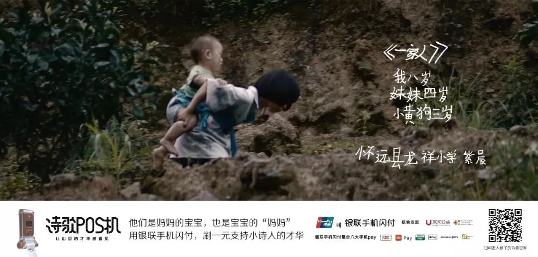 银联，是一个宝藏品牌！