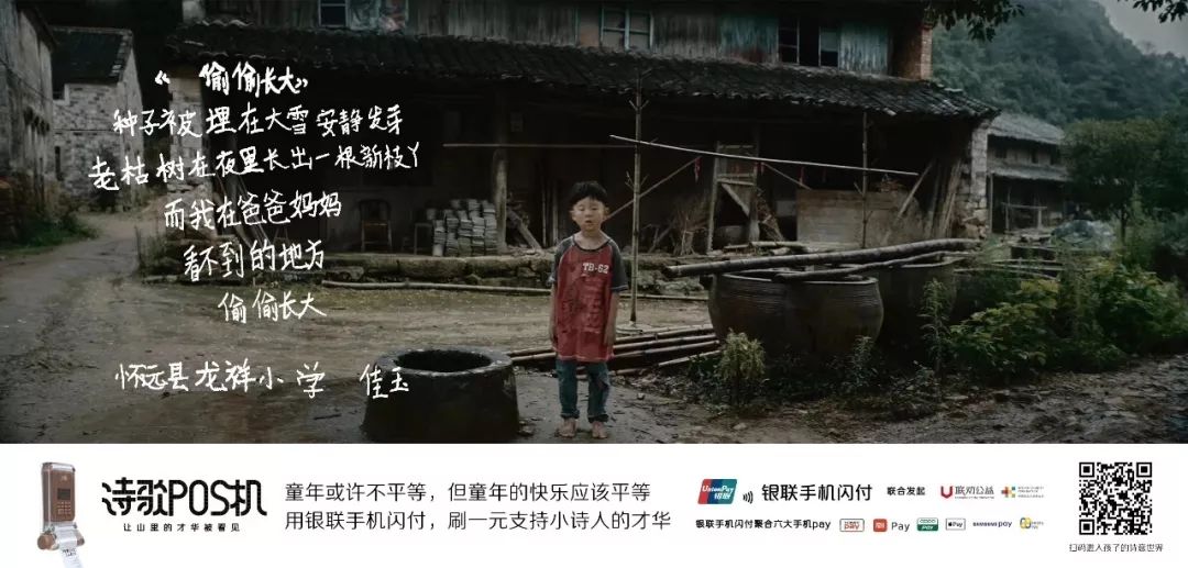 银联，是一个宝藏品牌！