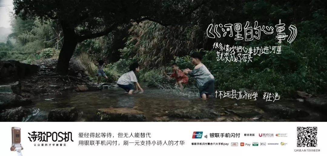 银联，是一个宝藏品牌！