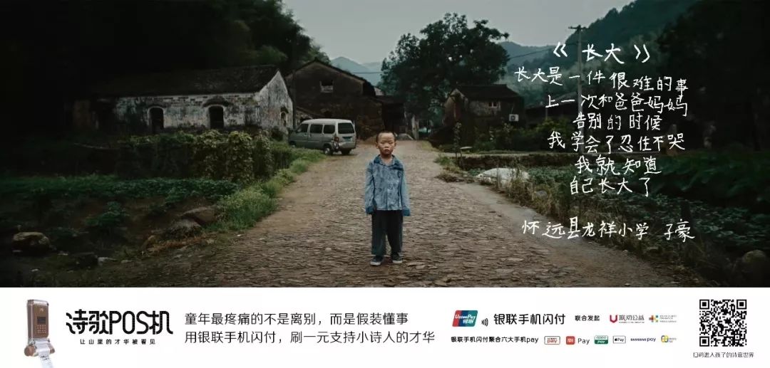 银联，是一个宝藏品牌！