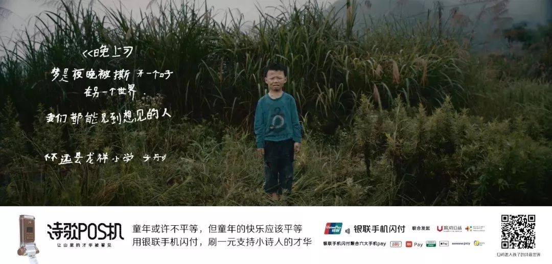 银联，是一个宝藏品牌！