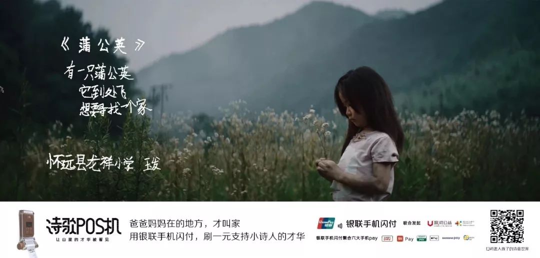 银联，是一个宝藏品牌！
